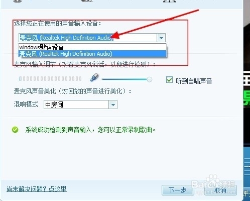直播电商行业的新风口：播咖训练营引领主播成长之路