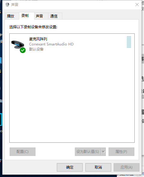 笔记本E570 win10为什么用手机耳机左边声音