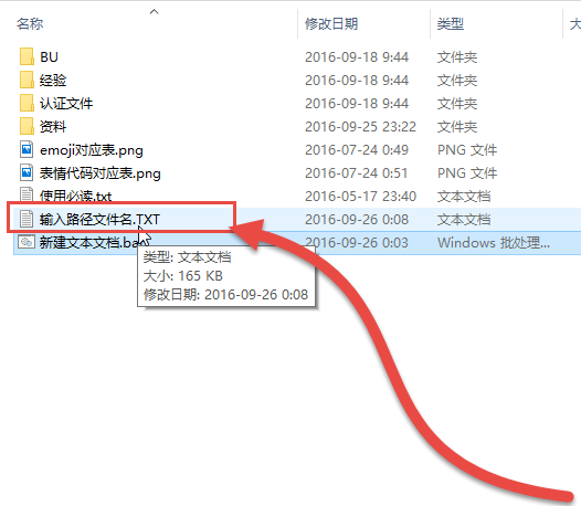 表情包提取全攻略：微信、QQ、GIF动图的提取、拆分与打包下载一次讲透