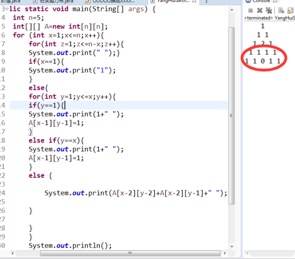 java编写杨辉三角