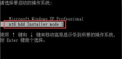 安装windows7如何复制boot文件夹