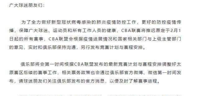 武汉疫情责任处理