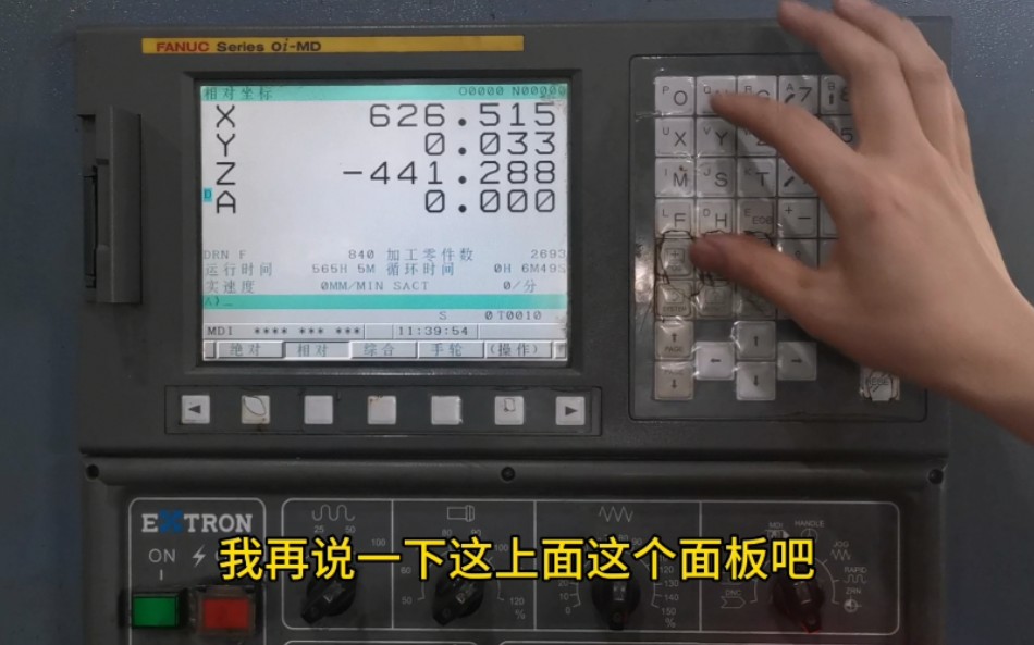 法兰克加工中心如何操作,面板操作详解视频,以及刀库使用哔哩哔哩上传