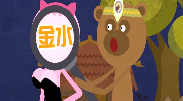 飞碟一分钟:一分钟带你入门狼人杀预言家篇!飞碟说