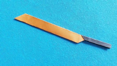 折纸王子教你 折纸水果刀,  简单又漂亮, 讲解详细一学就会