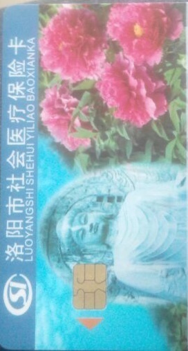 洛阳大学生发的社保卡有什么用?本人洛阳理工