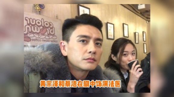 [图]#黄宗泽 时隔4年回TVB出演#法证先锋5,你期待吗?