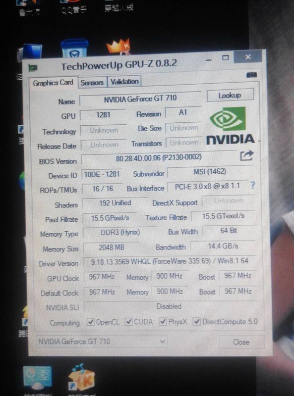 gt710显卡怎么
