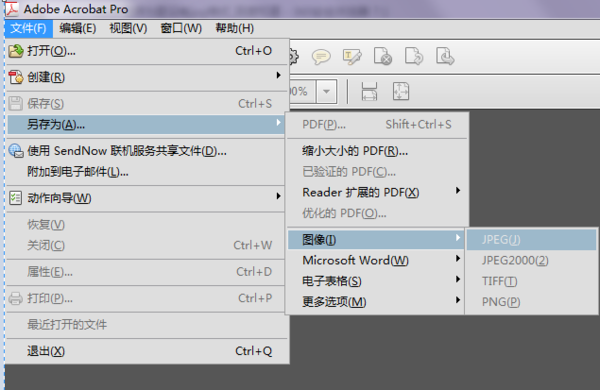 为什么pdf另存为里没有jpg格式