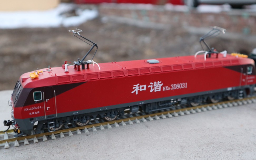 入手了一台 hxd3d电力机车,太棒了