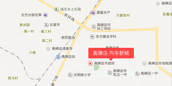 河北高碑店小区分布图图片