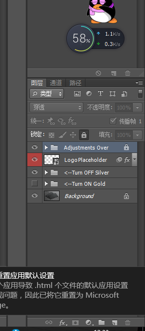 {求助}logo样机怎么用