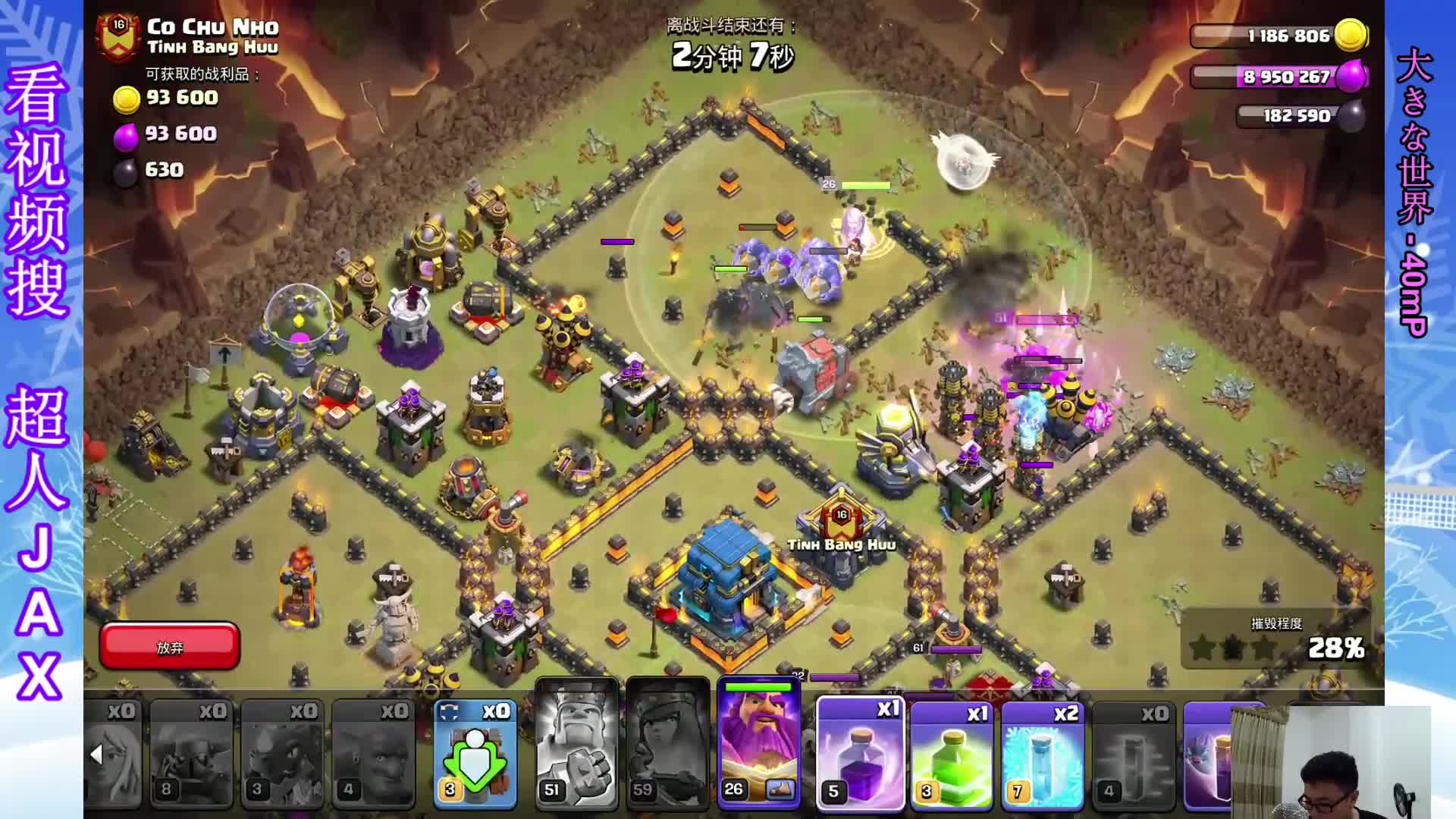 部落冲突: 超人还是那个 超人  超人jax