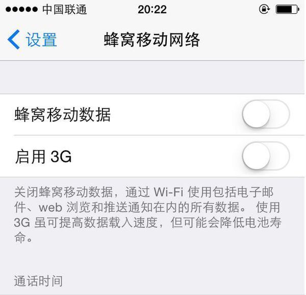 3G手机能升级成4G手机吗,手机刷成支持4G的