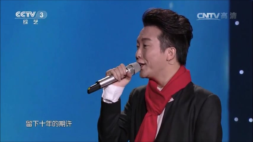 [图]20170201 CCTV3【开门大吉】新春特辑 李玉刚带来新歌《刚好遇见你》