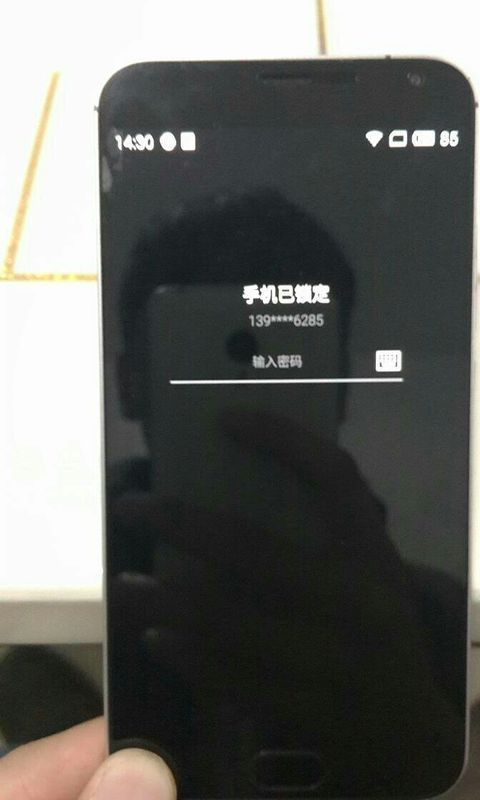 我的魅族mx5手机密码忘记了,一直是这个样子