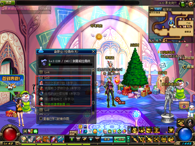 DNF,哪个人偶厉害啊?