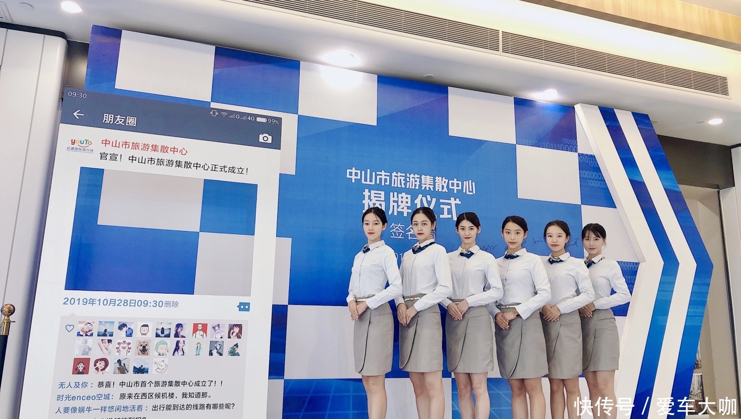 国家粤港澳大湾区战略