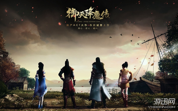 《御天降魔传》人物主角及boss设定通关感想