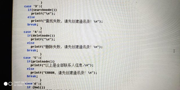 c语言return 1和return 0