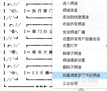 如何查看虎牙直播中的永久皇马?皇马的权限是