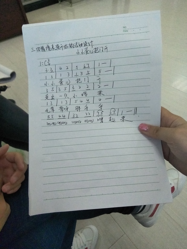 急需求 小小蛋儿把门开的 简谱双手的