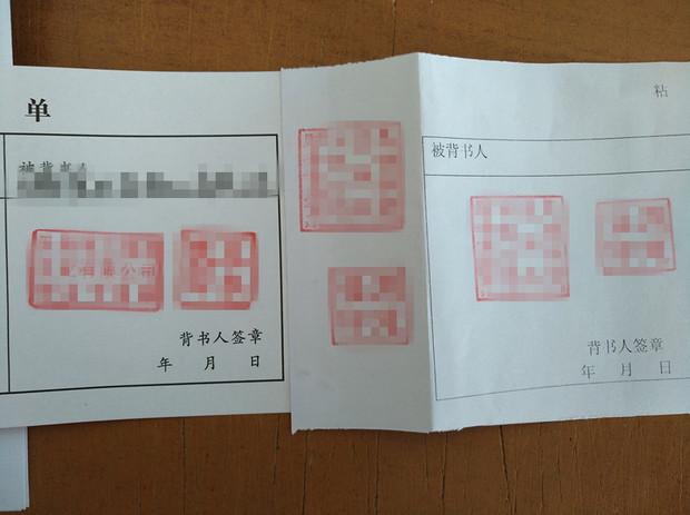 這個工商銀行的承兌匯票開騎縫章的明可以去銀行託收嗎?