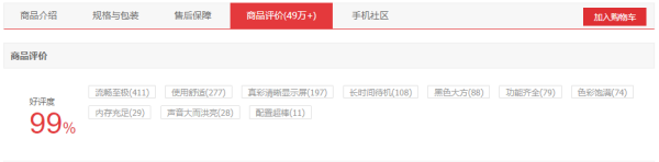 华为畅享10plus升级