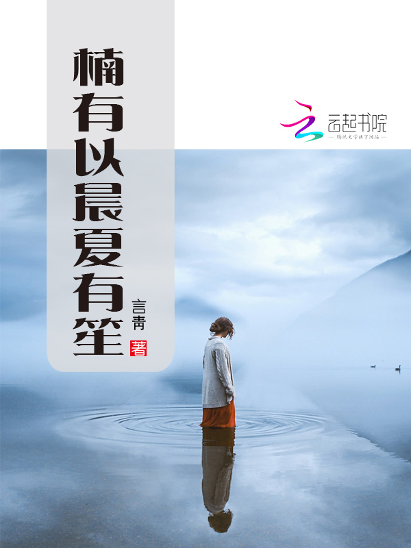 求大神帮忙做一张 600X800像素的封面 不超过