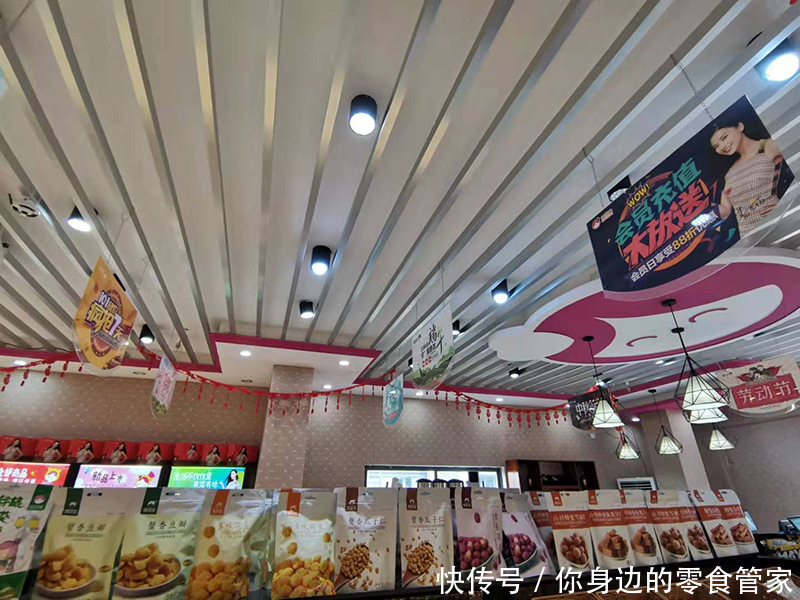 好的加盟店加盟