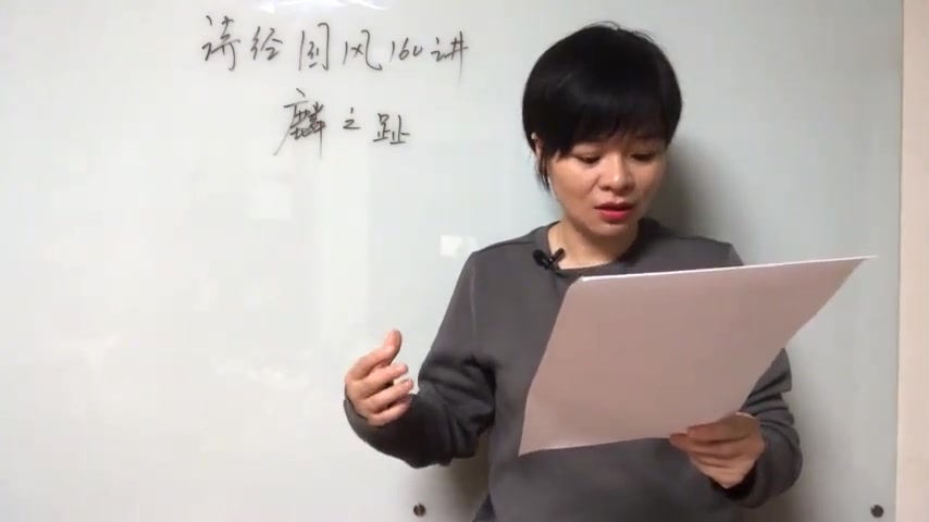 [图]麟之趾:如何赞美男子?“公子”和“世子”有何区别?|诗经12