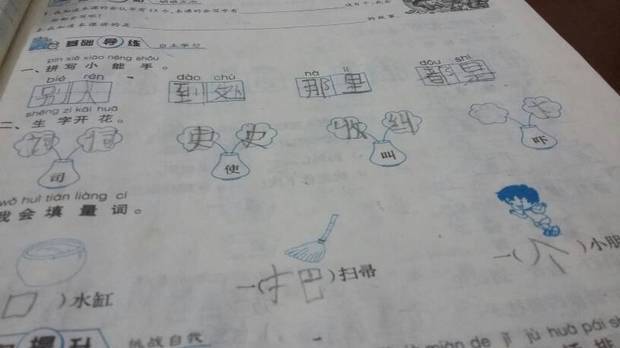 小学作业练习里的"生字开花"是让组词吗?