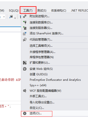 怎么让vs编译器显示代码的行数?
