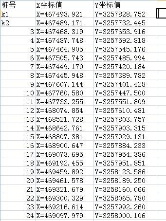 在EXCEL里面将高斯坐标转换经纬度公式