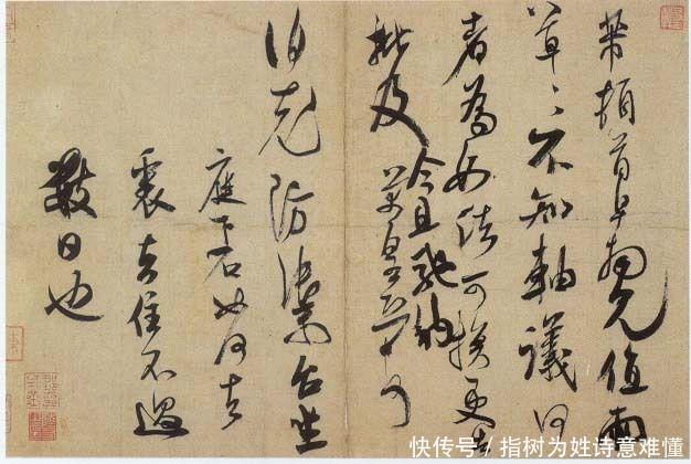 书法是什么中国的书法