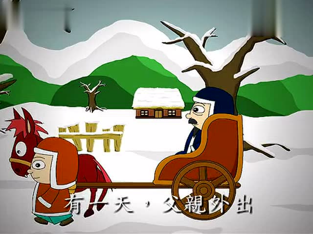 《24孝动画片》4,单衣顺母