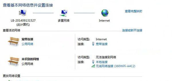 60随身wifi安装后手机可以连接上,但台式电脑上