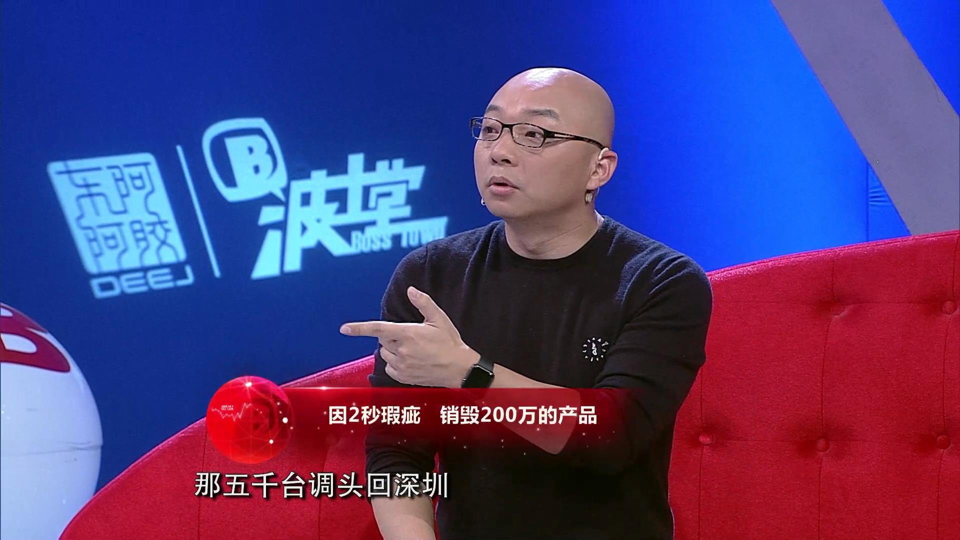 凯叔讲故事创始人王凯:为孩子打造童年记忆