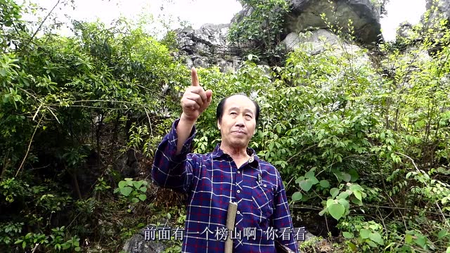 韦昭尤:寻龙点穴寻找 风水宝地,应该怎么避免犯煞