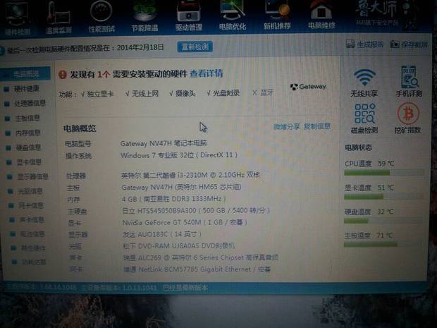 这个笔记本电脑咋么样? 玩csgo最低特效好卡啊