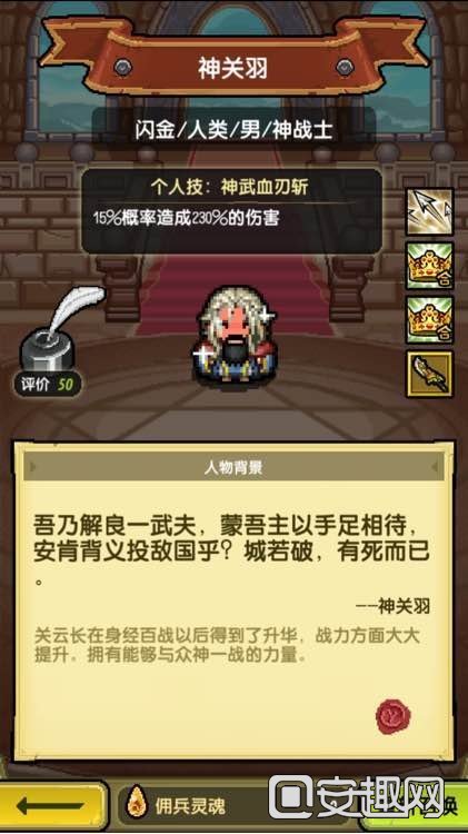 桃园三兄弟怎么样