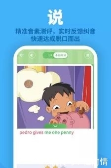 了正确读音是什么