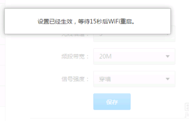 无线路由器带宽设置,20M,和40M,设置哪个好?