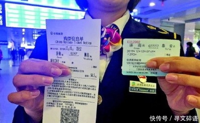 2020年春节高铁高峰