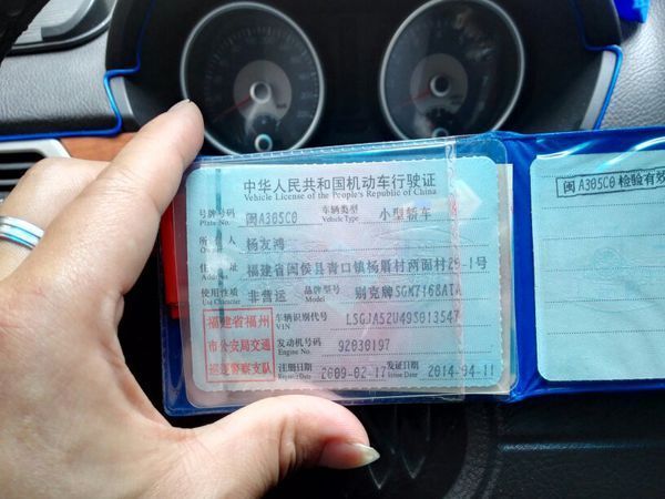 反镇轿车报价