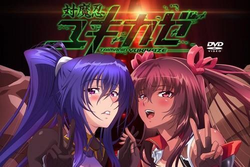 対魔忍ユキカゼ 01 ユキカゼ编.rar是谁