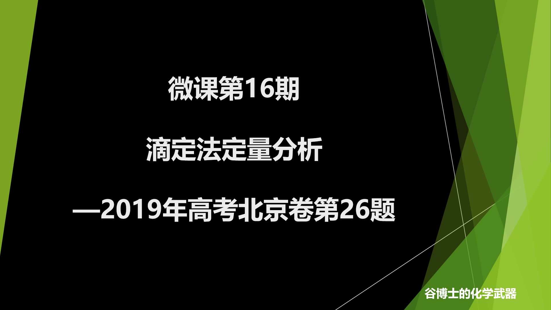 360影视 影视搜索