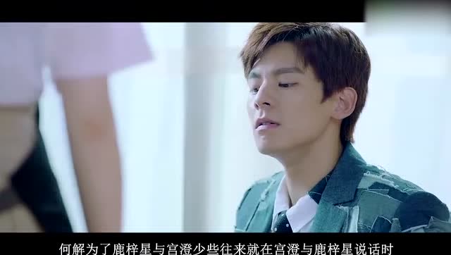 来到你的世界: 黄一琳被闺蜜李浩菲连撬3个 男友