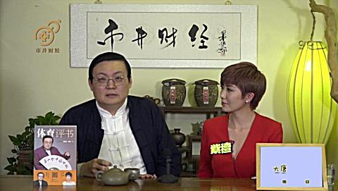 大唐雷音寺 第176期" 二十四孝"典故背后反映什么样的社会问题?