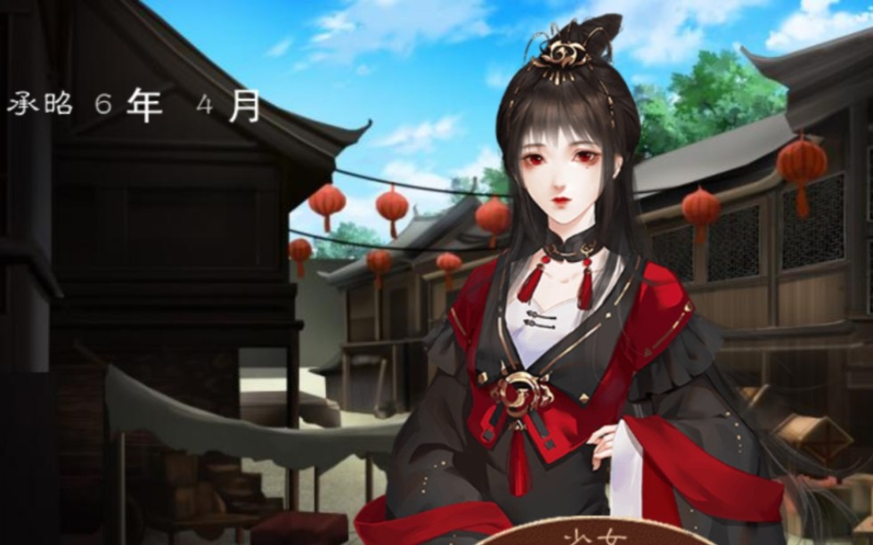 橙光游戏龙雏啊王雪霁太难收了啊第五锦不见了啊言牵牵好可爱众所周知